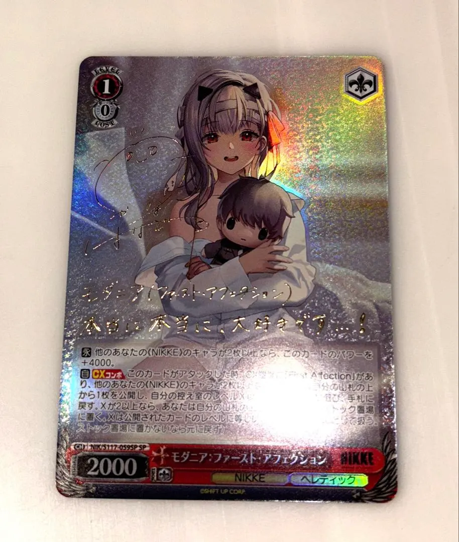 2026年最新】モダニ spの人気アイテム - メルカリ