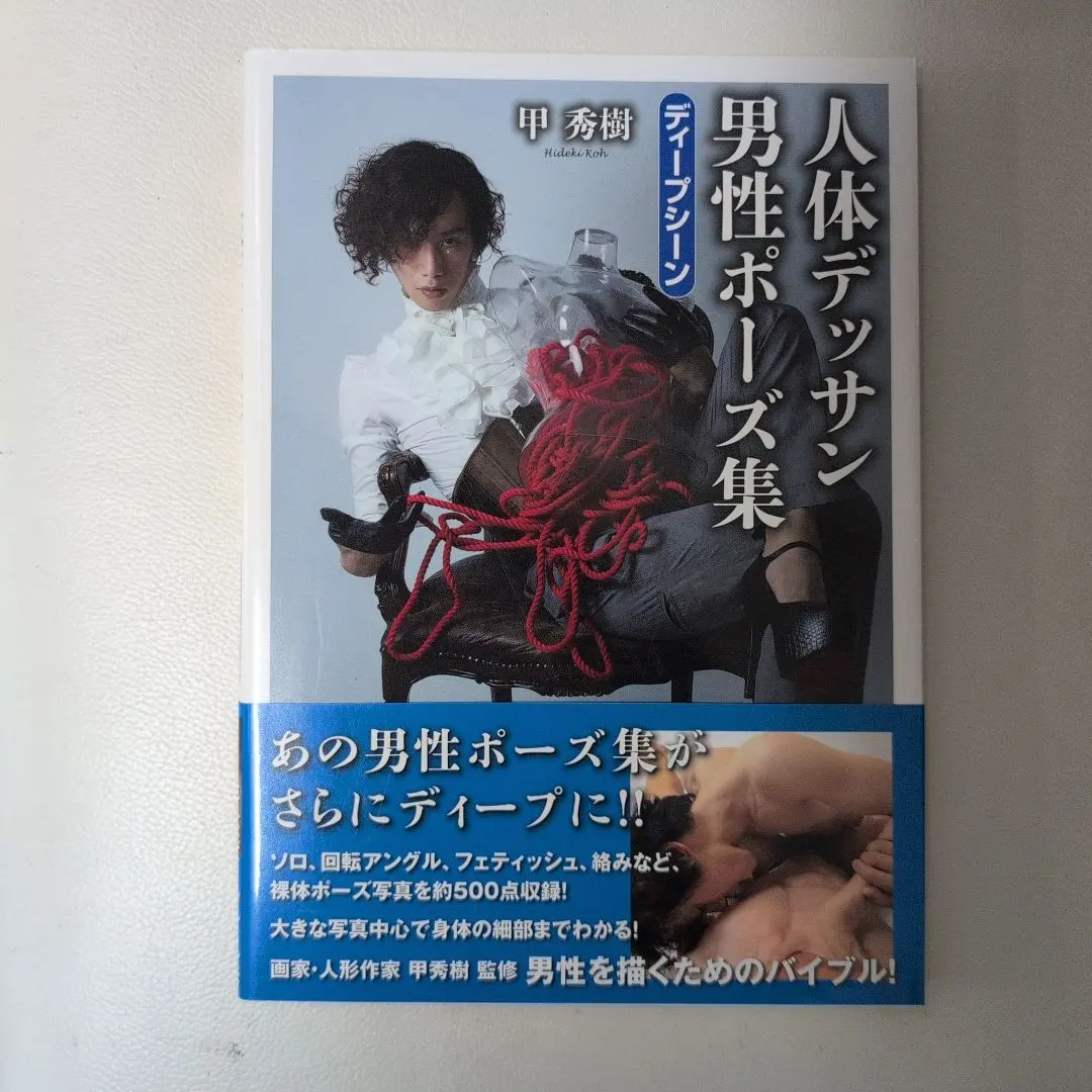 2026年最新】甲秀樹の人気アイテム - メルカリ