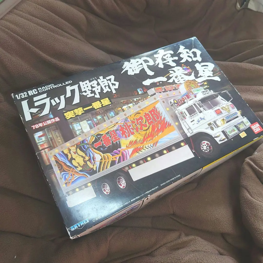 2026年最新】トラック野郎 完成品の人気アイテム - メルカリ