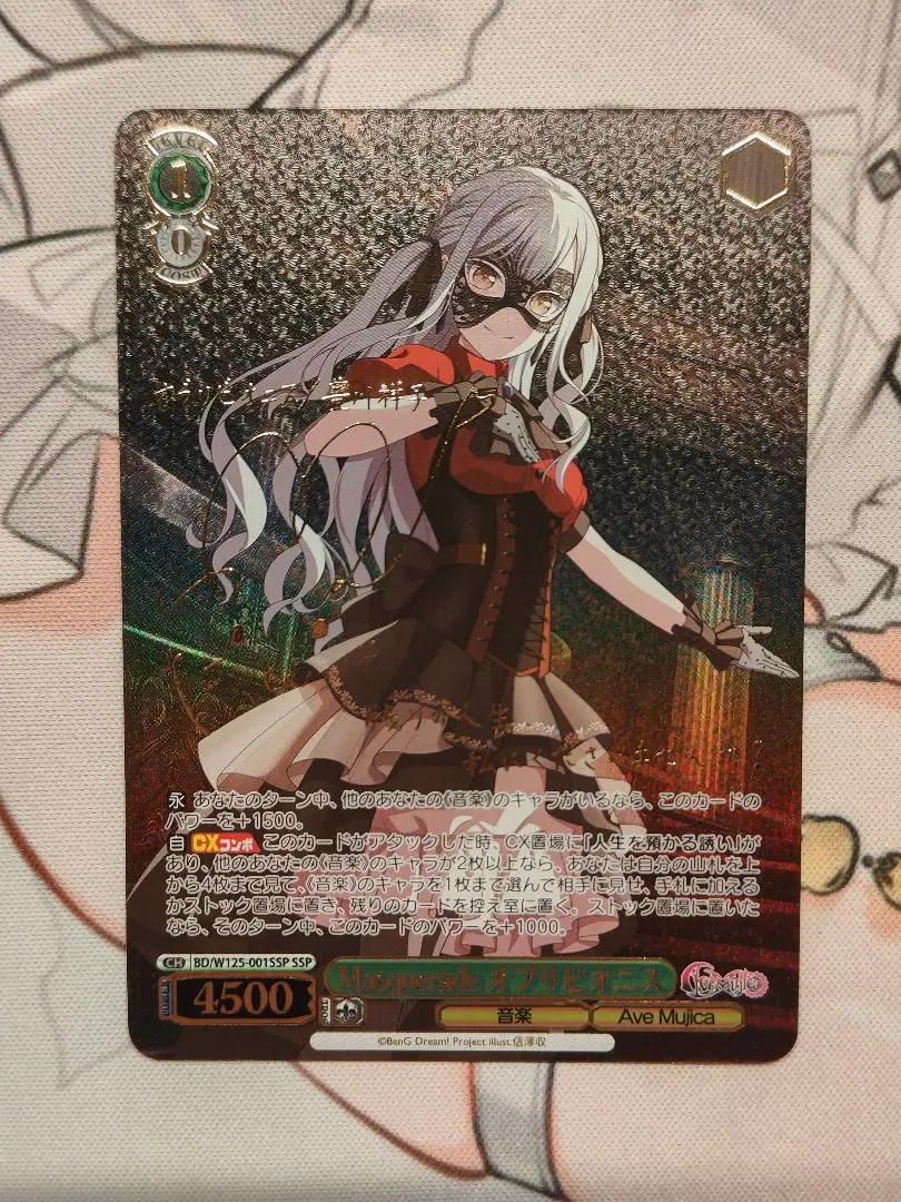 2026年最新】オブリビオニス spの人気アイテム - メルカリ