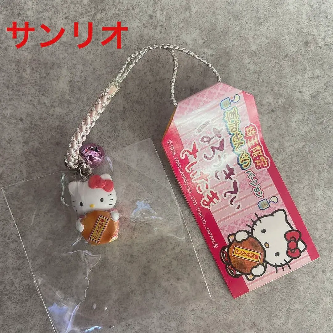 2026年最新】草加せんべいキティの人気アイテム - メルカリ