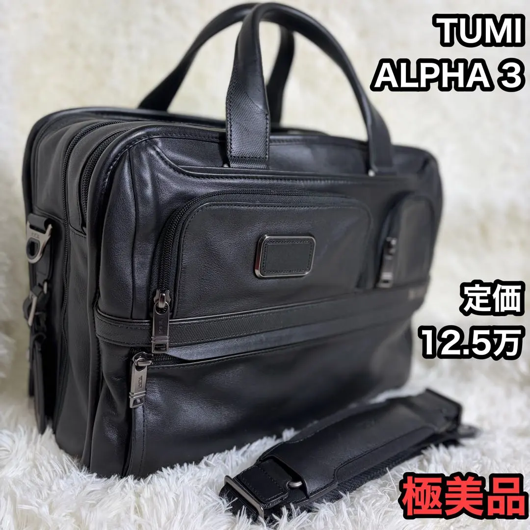 2026年最新】tumi alpha3 2603141d3 オーガナイザーラップトップ