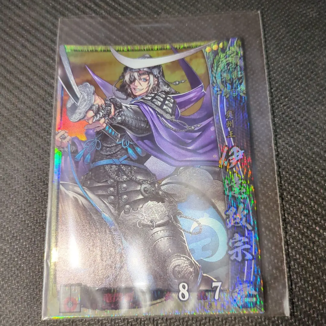 2026年最新】戦国大戦 伊達政宗の人気アイテム - メルカリ