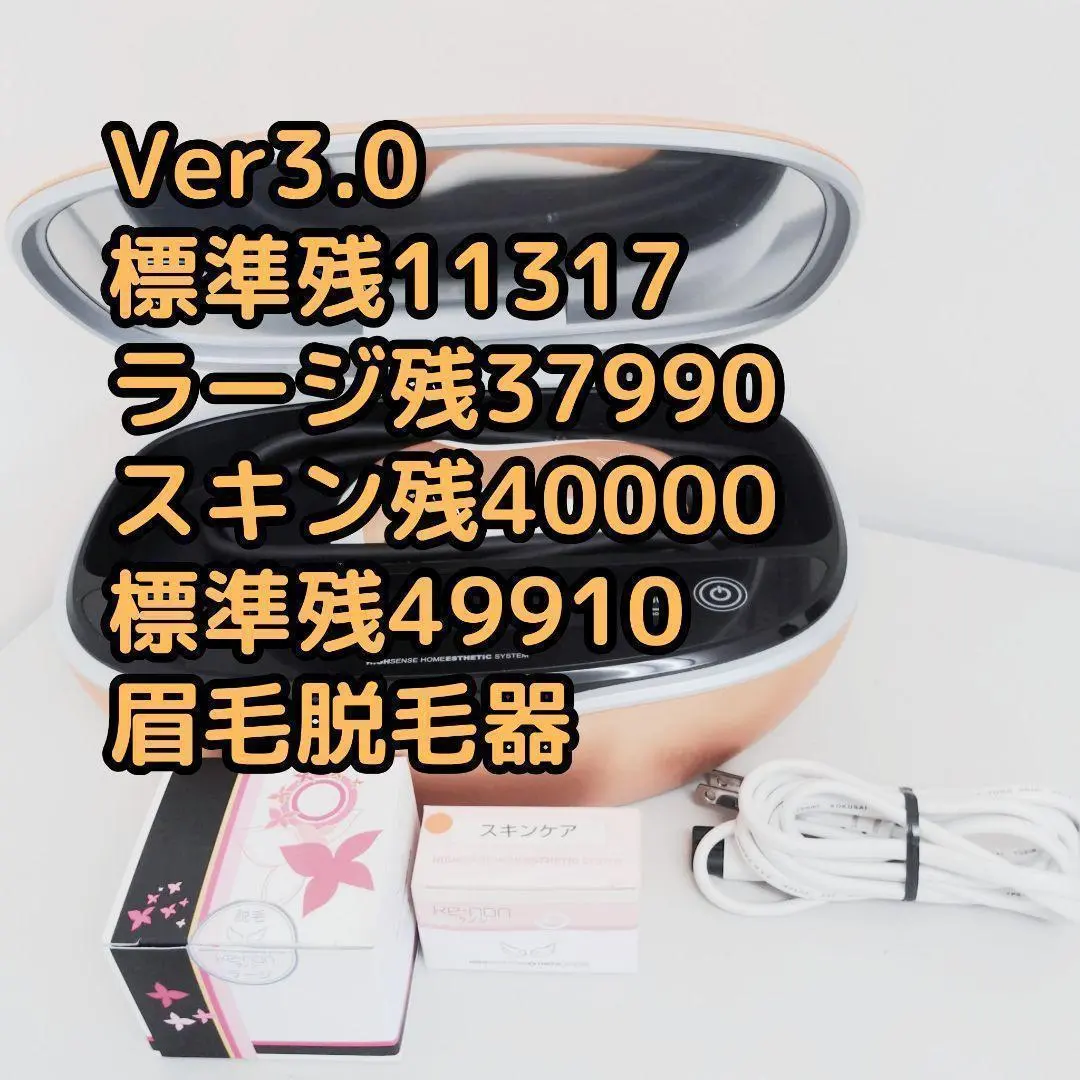 2026年最新】ケノン カートリッジ 3.0の人気アイテム - メルカリ