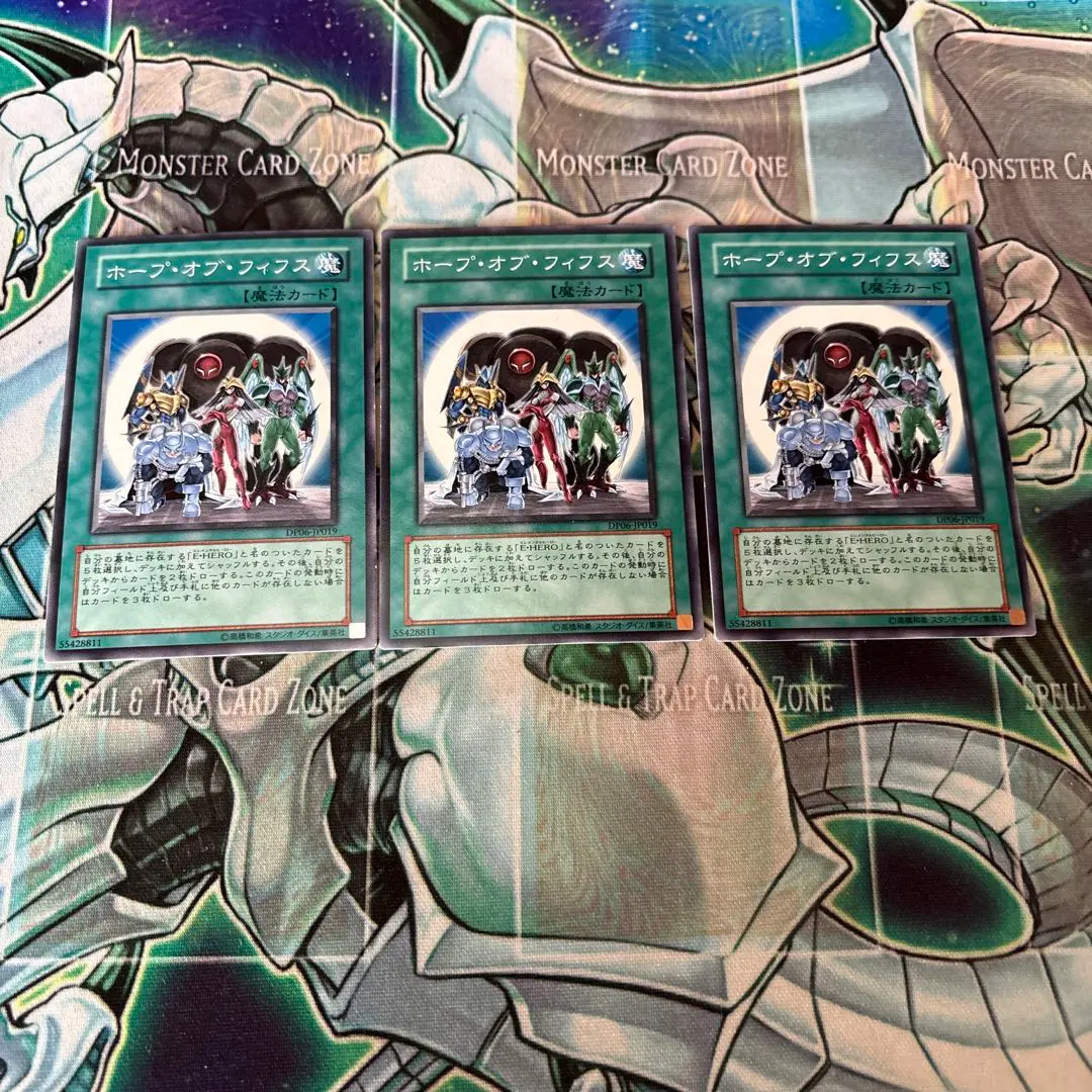 2026年最新】ホープ・オブ・フィフスの人気アイテム - メルカリ