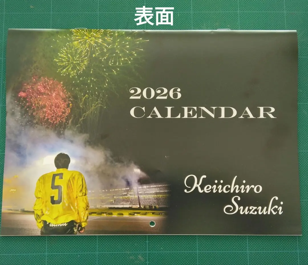 2026年最新】オートレース鈴木圭一郎の人気アイテム - メルカリ