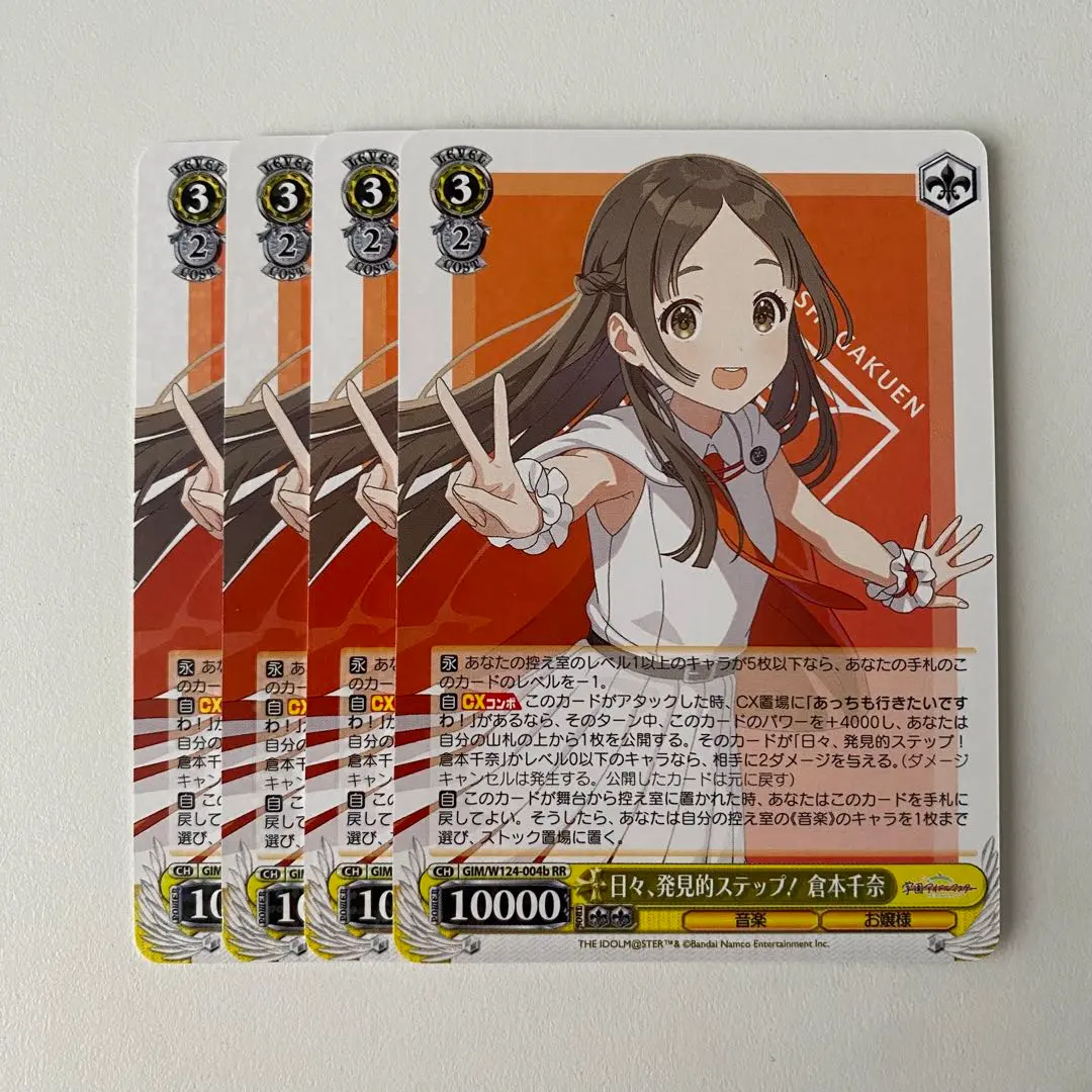 2026年最新】学マス 4コンの人気アイテム - メルカリ