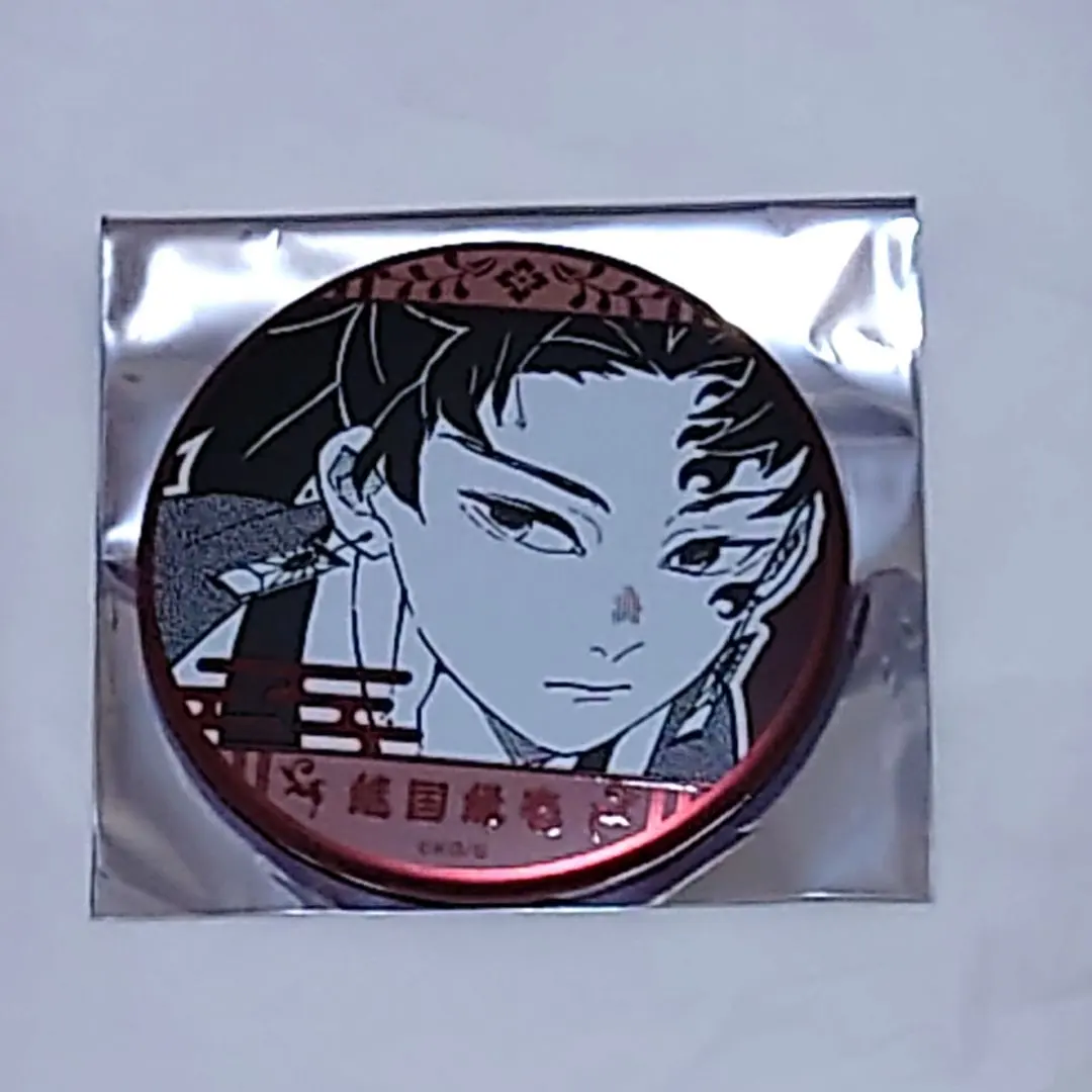 2026年最新】継国縁壱 缶 プチの人気アイテム - メルカリ