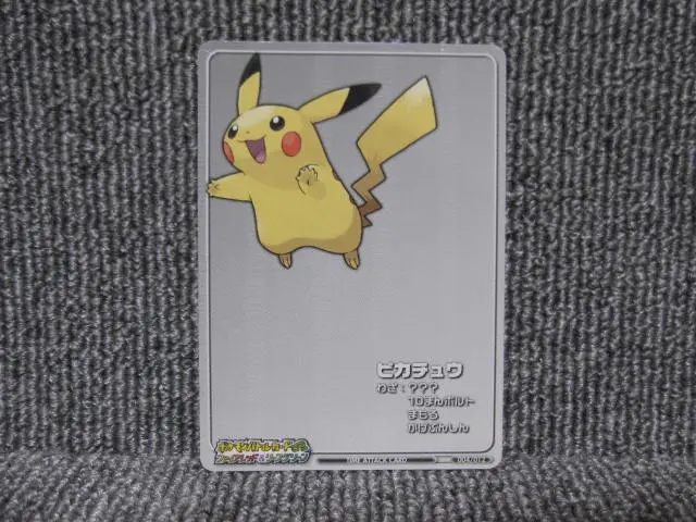 2026年最新】ファイアレッド バトルカードEの人気アイテム - メルカリ