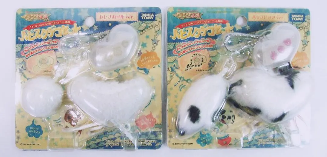 2026年最新】ワンタメ スターライトの人気アイテム - メルカリ