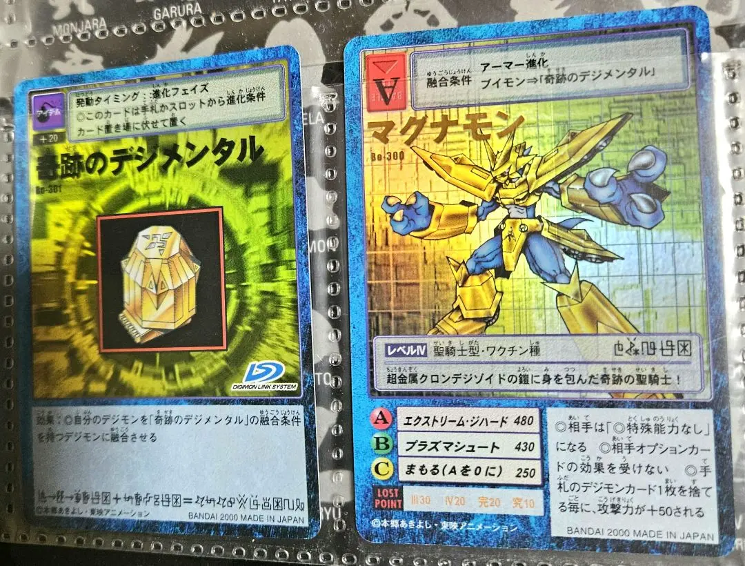 2026年最新】奇跡のデジメンタルの人気アイテム - メルカリ