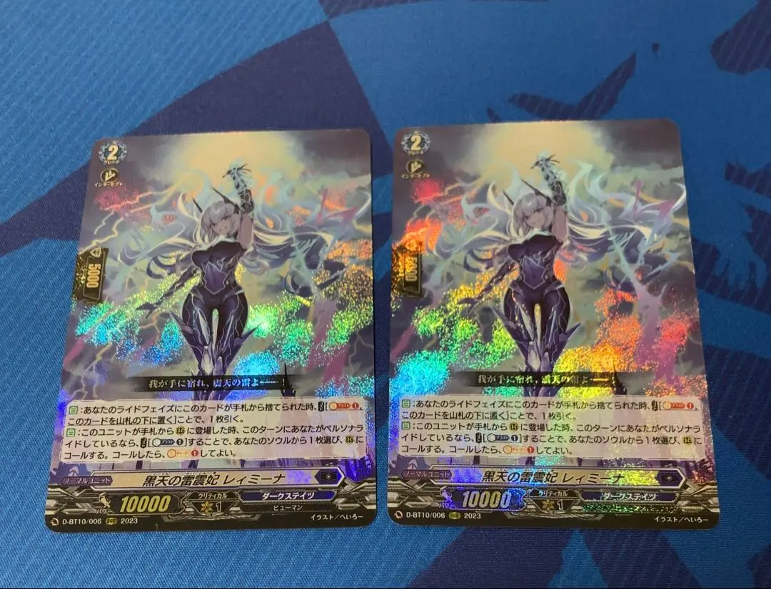 2026年最新】レィミーナの人気アイテム - メルカリ