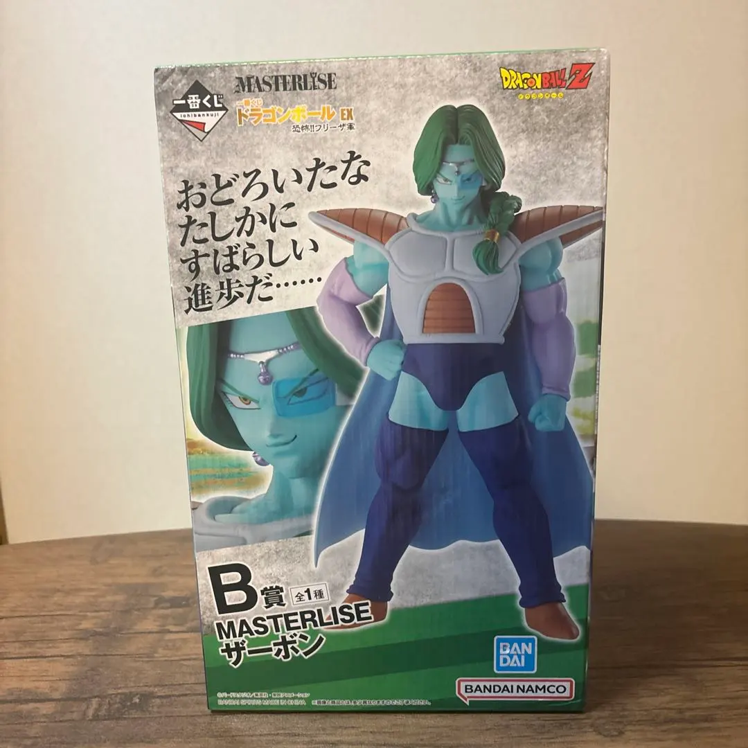 2026年最新】ザーボンフィギュアの人気アイテム - メルカリ