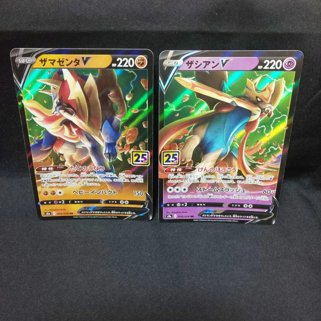 2026年最新】ザシアンv 25thの人気アイテム - メルカリ