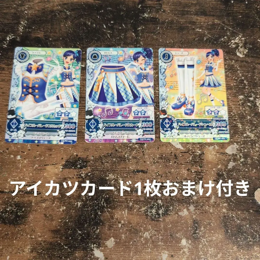 2026年最新】ハイブルーパレードコーデの人気アイテム - メルカリ