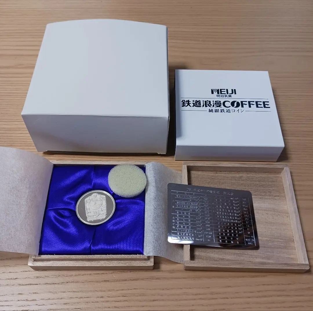2026年最新】鉄道浪漫コーヒーの人気アイテム - メルカリ
