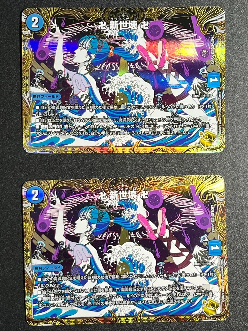 2026年最新】グランドゼーロ金の人気アイテム - メルカリ