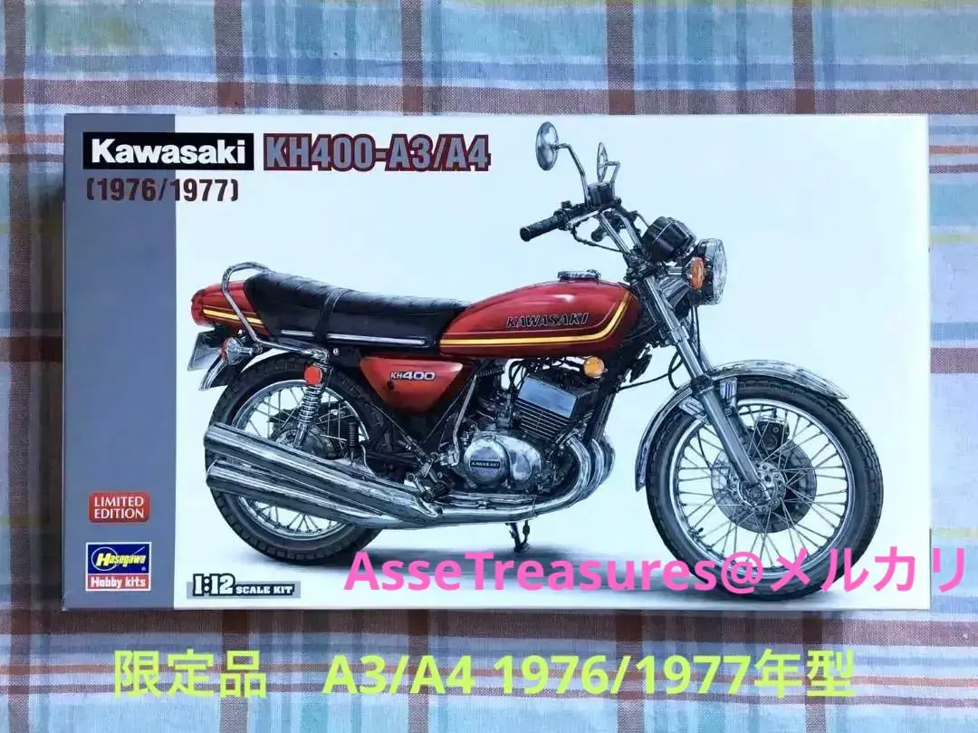 2026年最新】kh400 プラモデルの人気アイテム - メルカリ