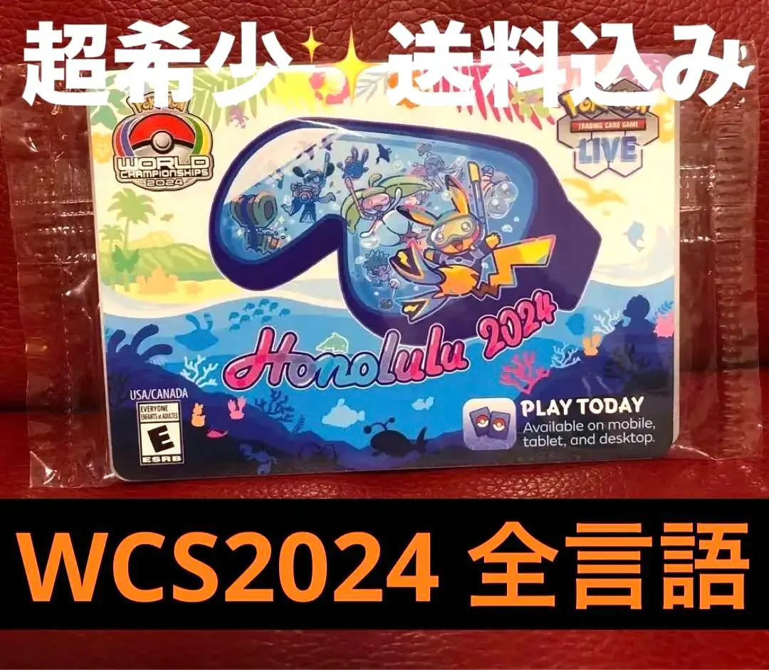 2026年最新】WCS2024 プレイマット 選手の人気アイテム - メルカリ