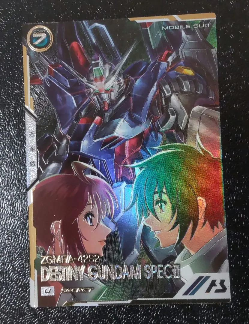 2026年最新】アーセナルベース シークレット デスティニーの人気