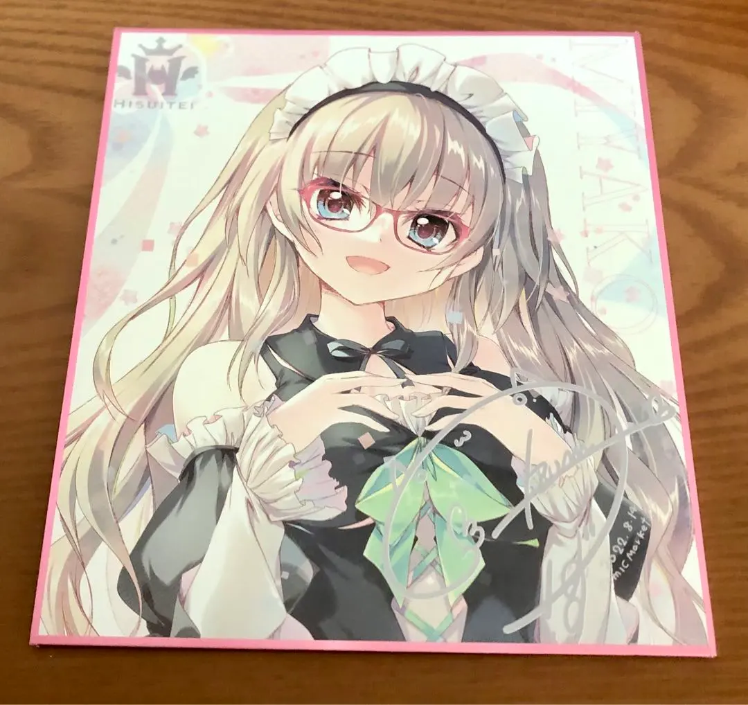 2026年最新】9-nine- クッションの人気アイテム - メルカリ