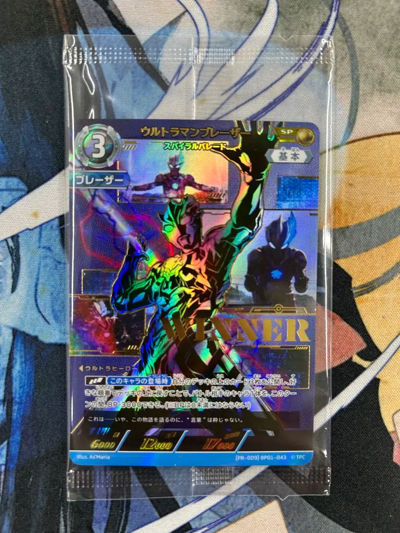 2026年最新】ブレーザー ギャラクシーカップの人気アイテム - メルカリ