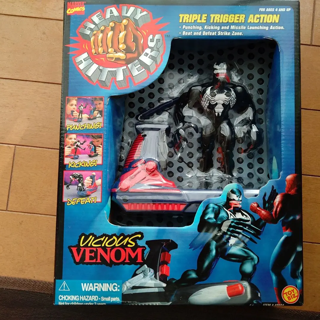 X-MEN フィギュア まとめ売り4体 未開封|mercariメルカリ官方指定廠商