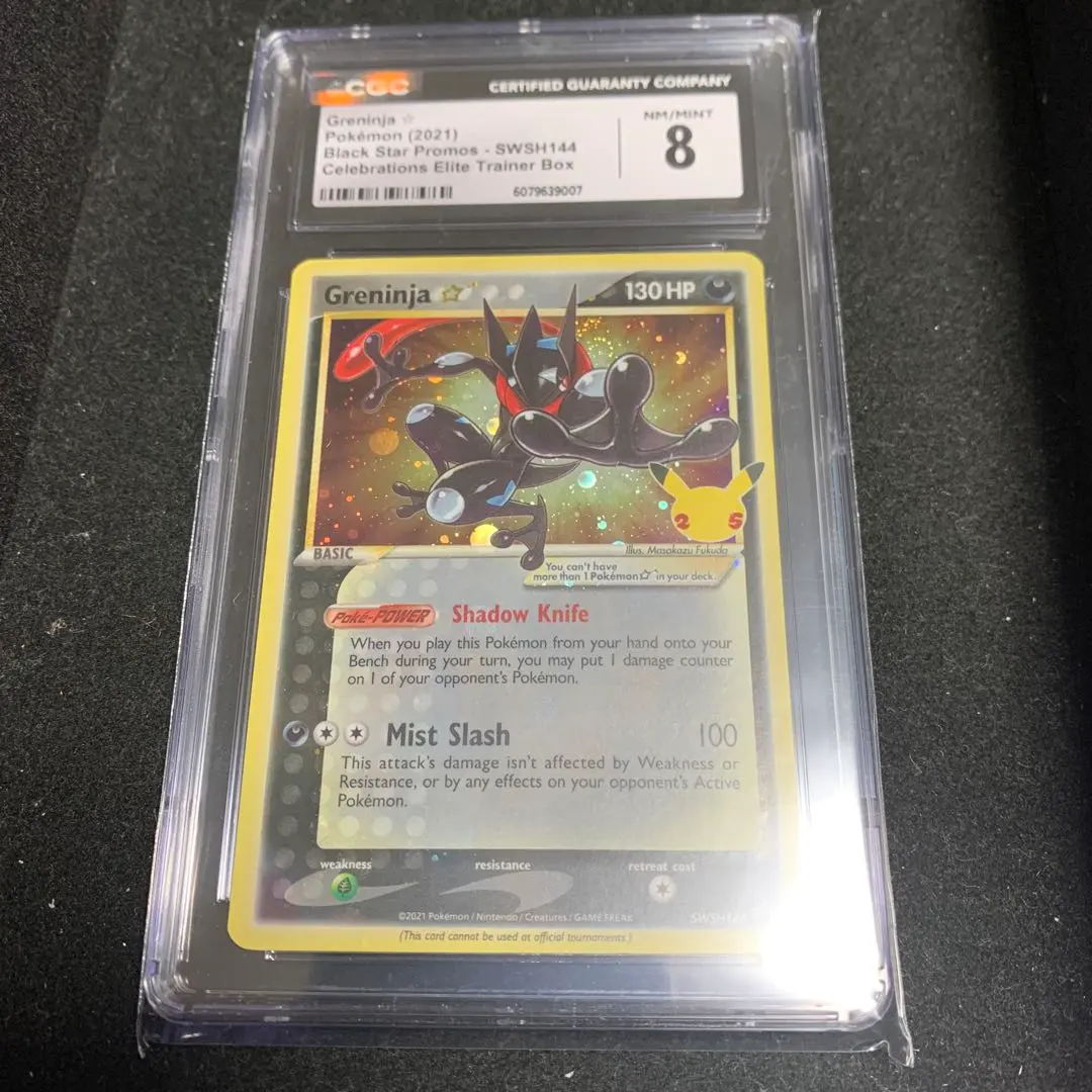 2026年最新】グレニンジャの人気アイテム - メルカリ