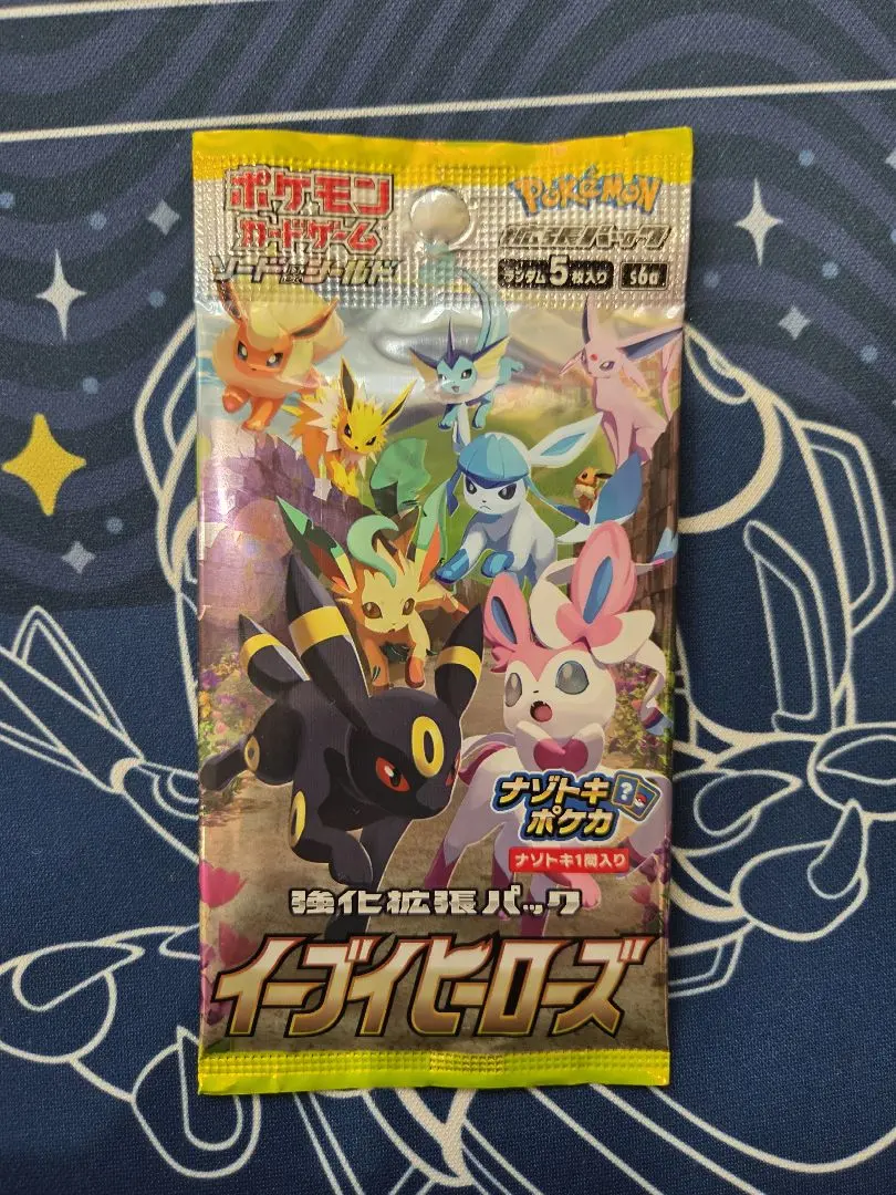 2026年最新】イーブイヒーローズ パック サーチ済みの人気アイテム