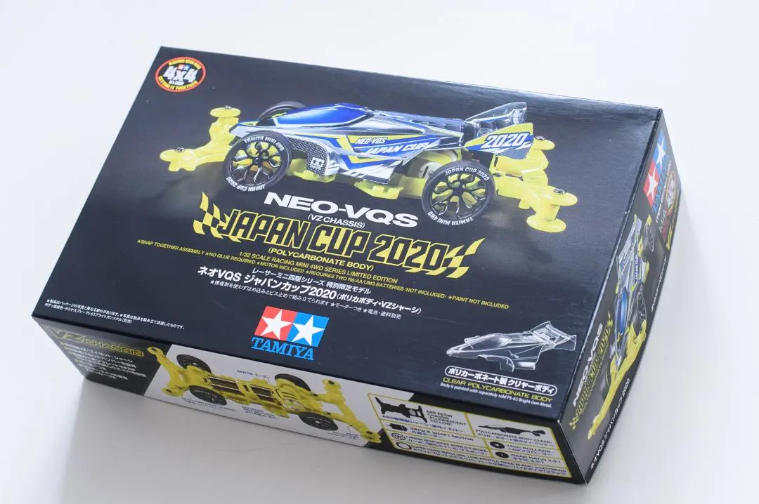2026年最新】ミニ四駆_ネオVQS_ジャパンカップ2020の人気アイテム