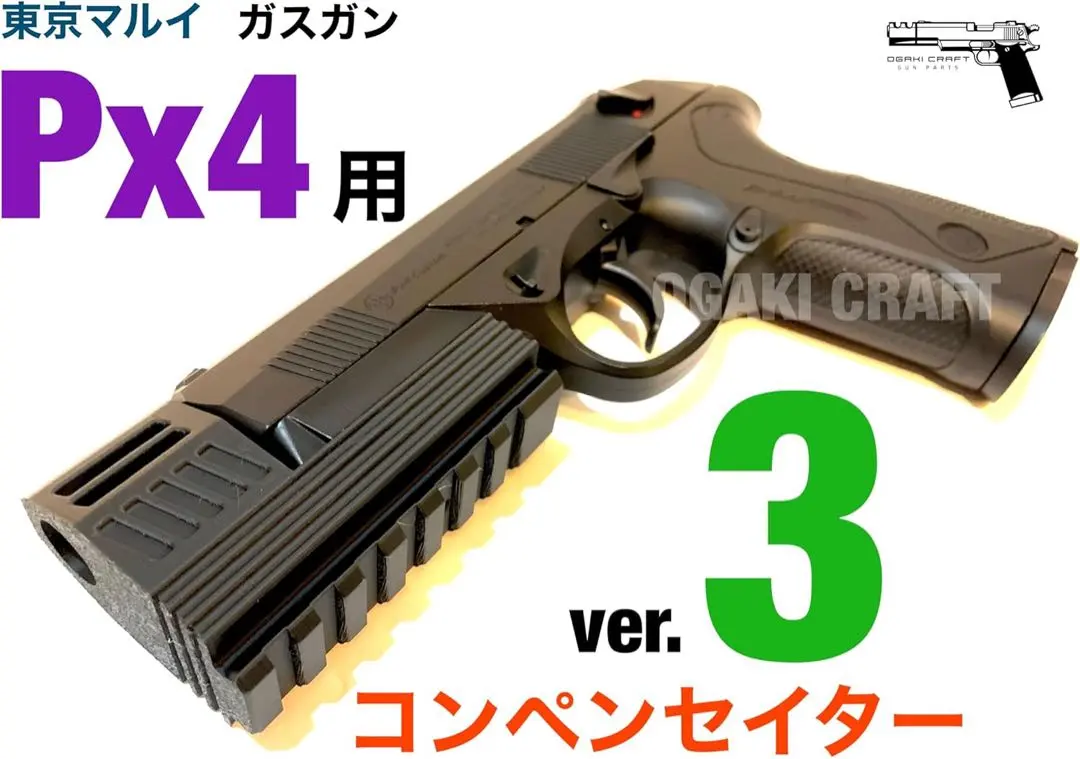 2026年最新】Px4 マガジンの人気アイテム - メルカリ