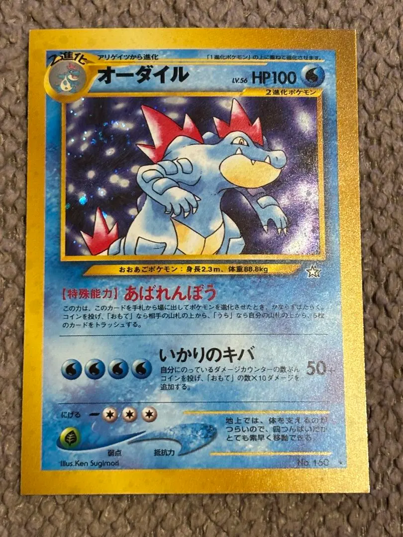 2026年最新】スクエアカット 旧裏の人気アイテム - メルカリ