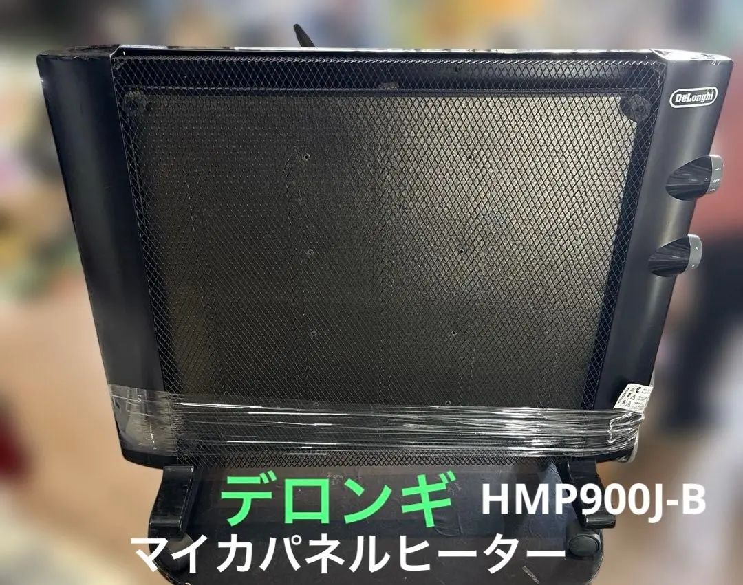2026年最新】Hmp900jの人気アイテム - メルカリ