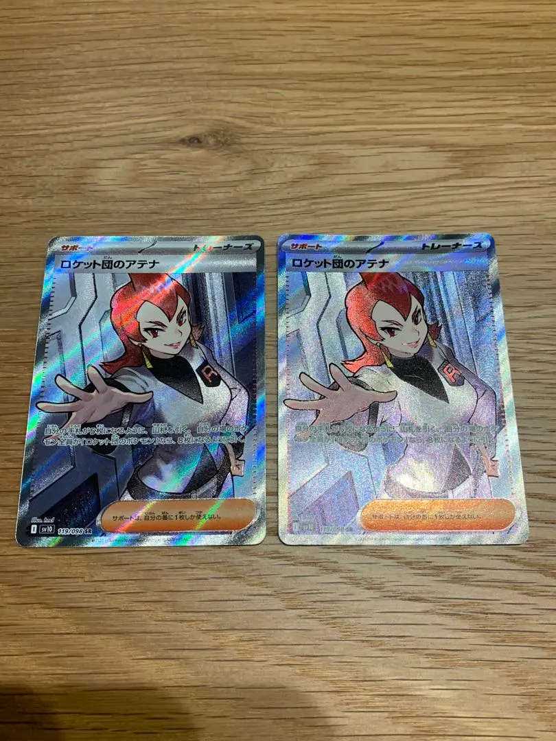 2026年最新】シリーズ：スカーレット&バイオレット ポケモンカード