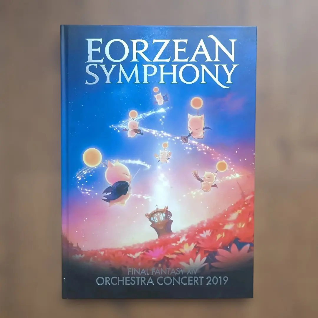 2026年最新】eorzean symphonyの人気アイテム - メルカリ