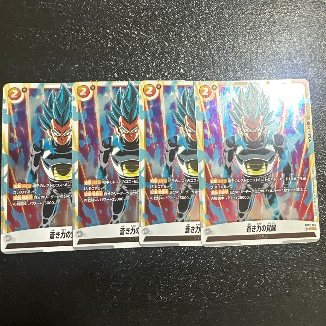 2026年最新】蒼き力の覚醒 パラレルの人気アイテム - メルカリ