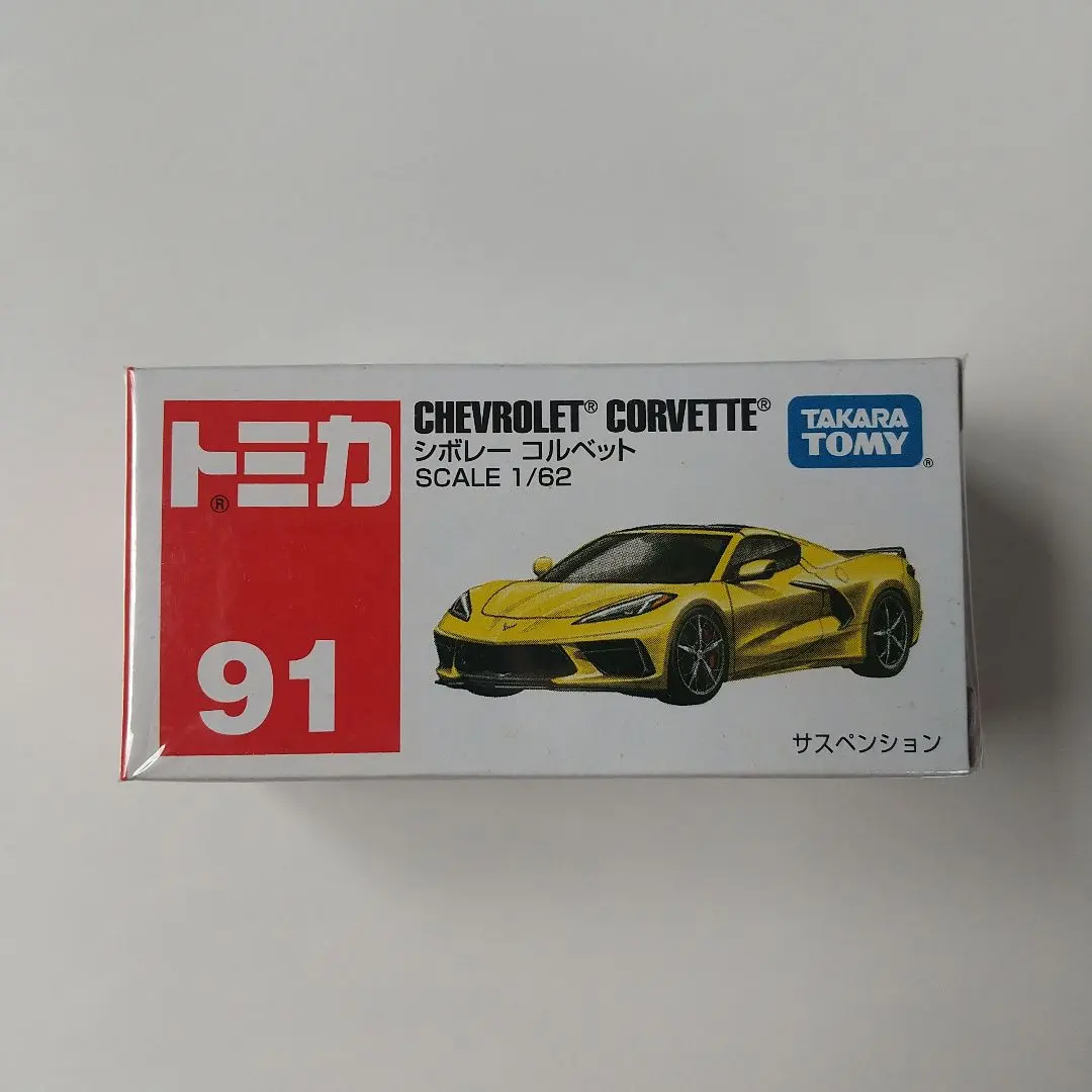 2026年最新】トミカの人気アイテム - メルカリ