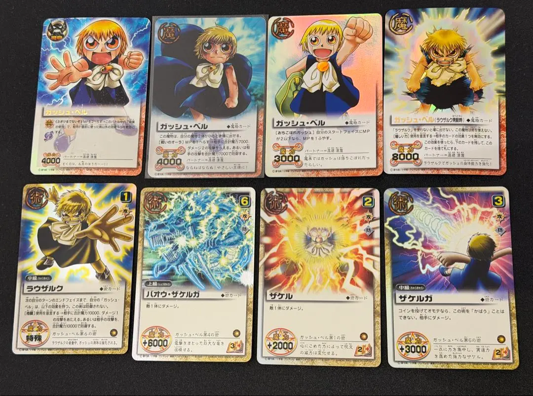 2026年最新】魔界の王の決戦の人気アイテム - メルカリ