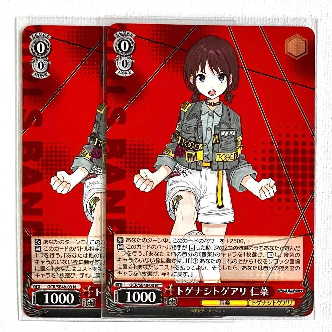 2026年最新】トゲナシトゲアリ ヴァイスの人気アイテム - メルカリ