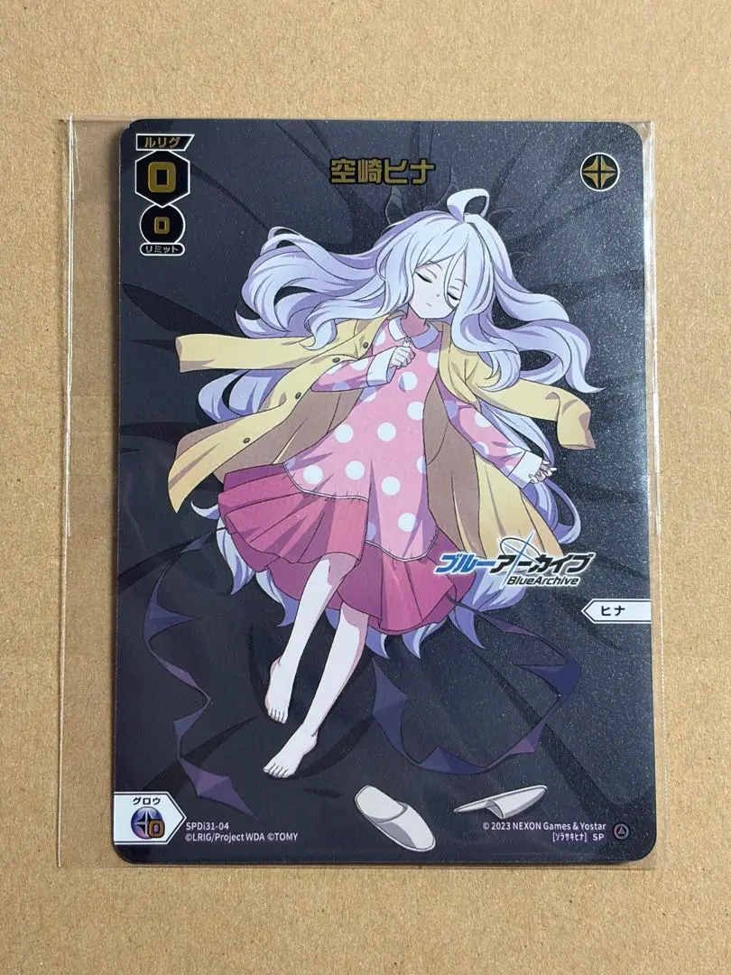 2026年最新】ウィクロス おやすみルリグの人気アイテム - メルカリ