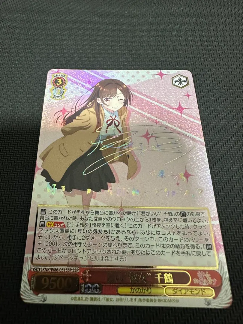 2026年最新】ssp 千鶴の人気アイテム - メルカリ