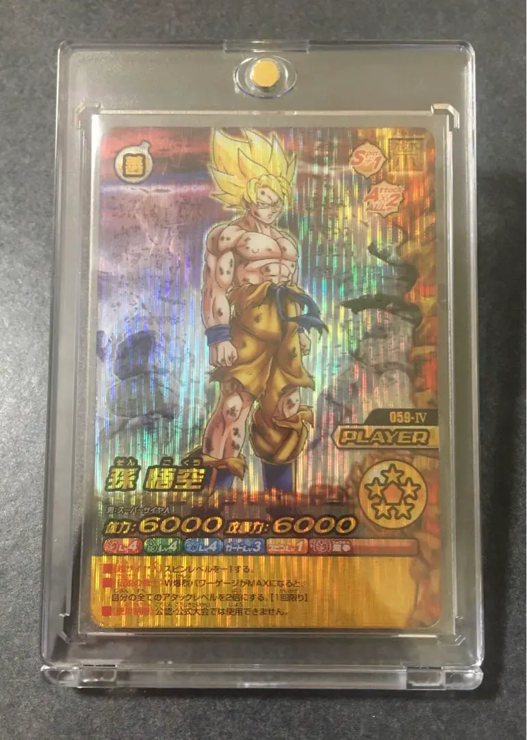 2026年最新】爆レア 孫悟空 w爆裂インパクトの人気アイテム - メルカリ