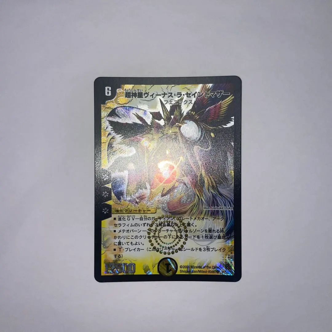 2026年最新】ヴィーナスラセイントマザーの人気アイテム - メルカリ