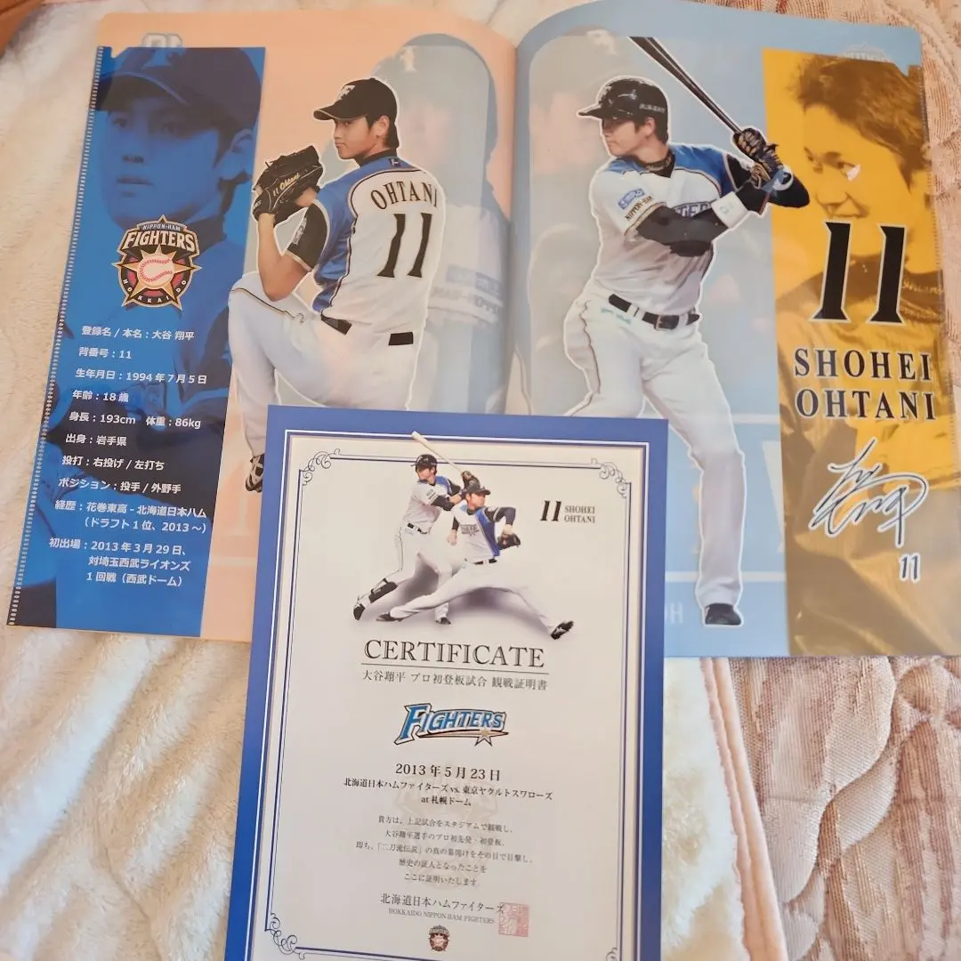 2026年最新】日本ハム 大谷 観戦証明書の人気アイテム - メルカリ