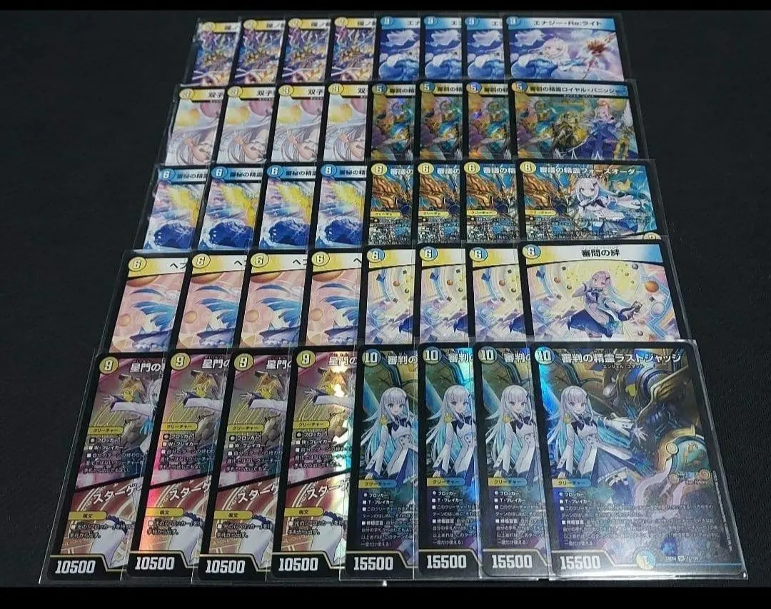 2026年最新】リゼ天門の人気アイテム - メルカリ