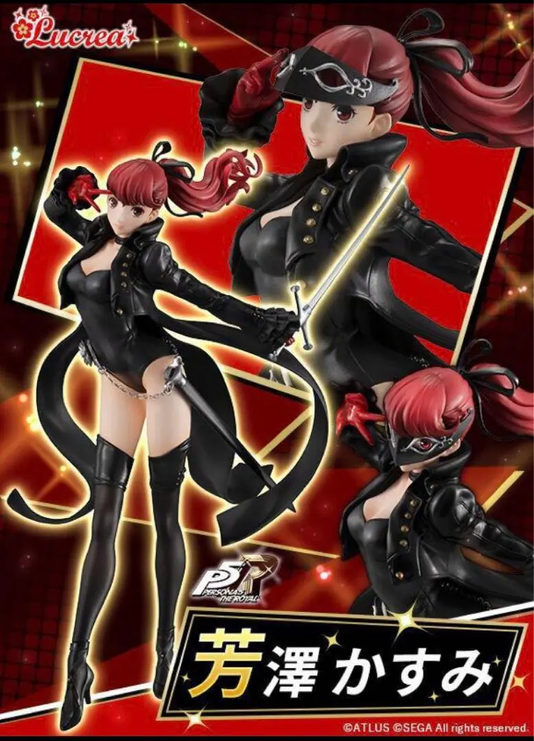 2026年最新】lucrea(ルクリア) ペルソナ5 ザ・ロイヤル 芳澤かすみの