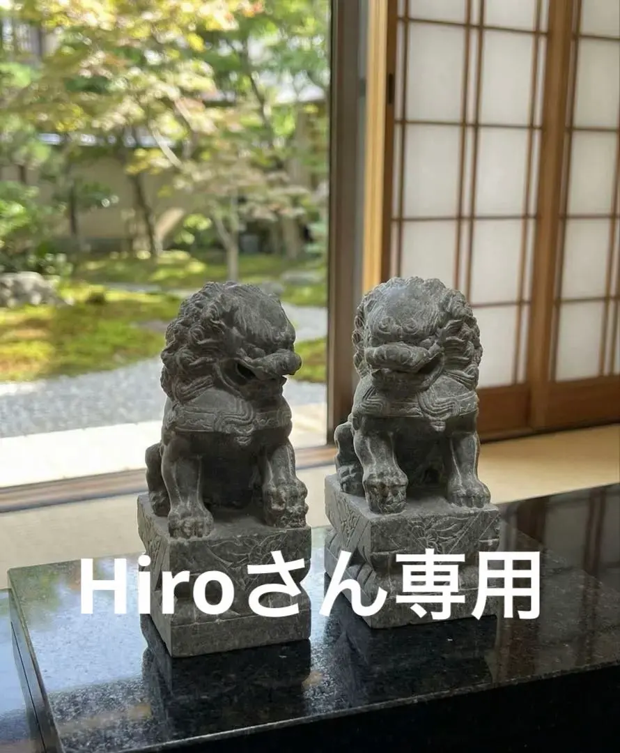 2026年最新】狛犬 石像の人気アイテム - メルカリ