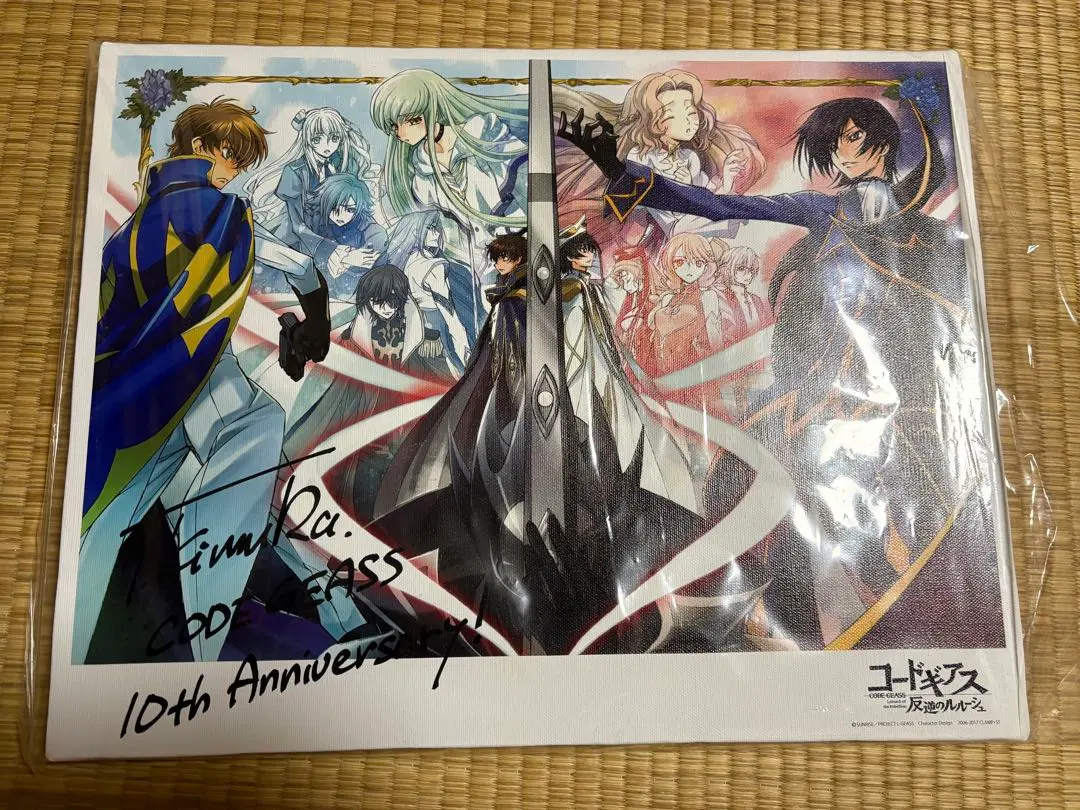 2026年最新】ルルーシュ サインの人気アイテム - メルカリ