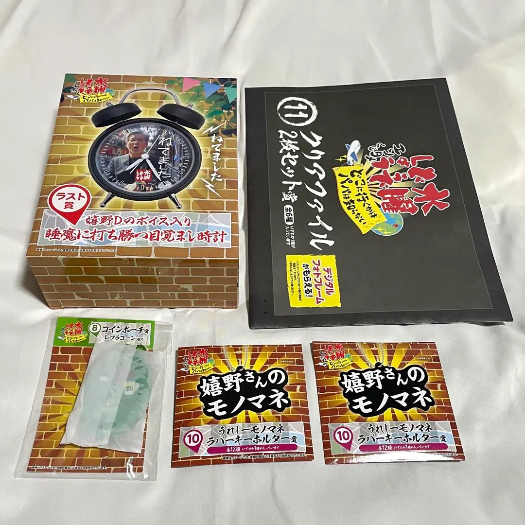 2026年最新】水曜どうでしょう 目覚まし時計の人気アイテム - メルカリ