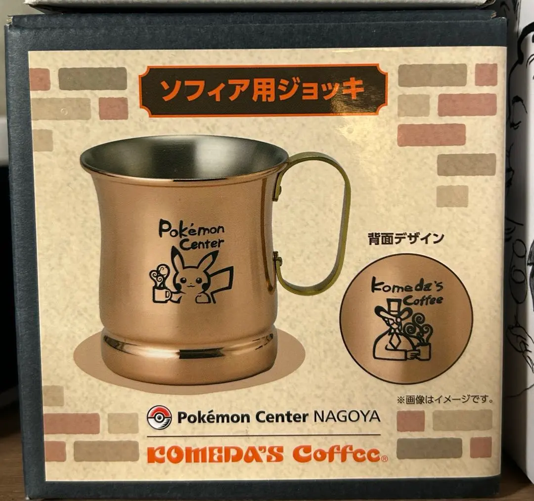 2026年最新】ポケモン コメダ ジョッキの人気アイテム - メルカリ